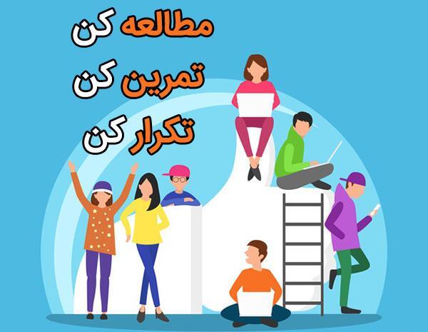 عکس جملات انگیزشی درس خواندن