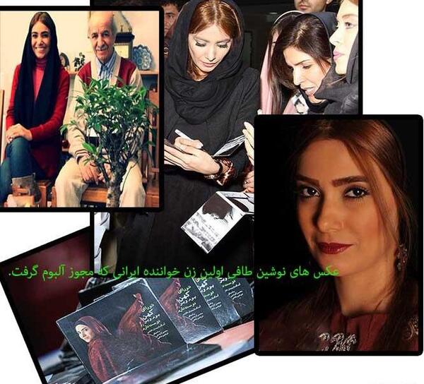 عکس پروفایل خواننده زن