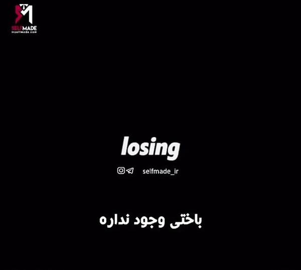 عکس جملات انگیزشی زیبا و کوتاه