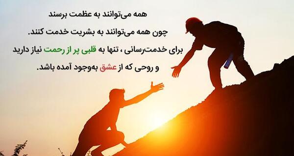 عکس جملات ضد انگیزشی