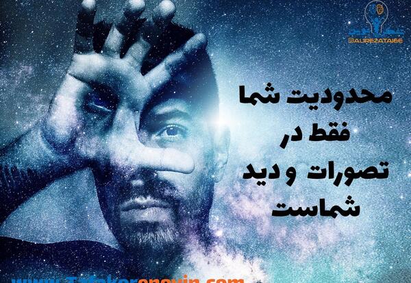 عکس جملات ضد انگیزشی