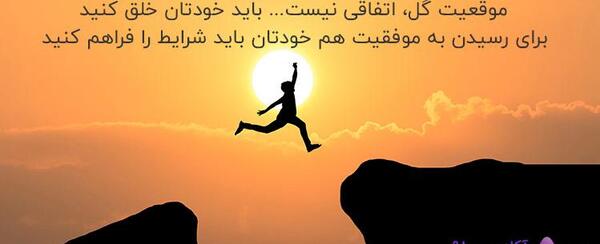 عکس جملات ضد انگیزشی