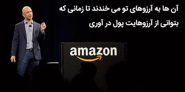 عکس جملات انگیزشی از بزرگان