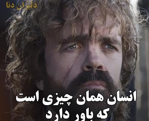 عکس جملات انگیزشی از بزرگان