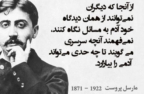 عکس جملات انگیزشی از بزرگان