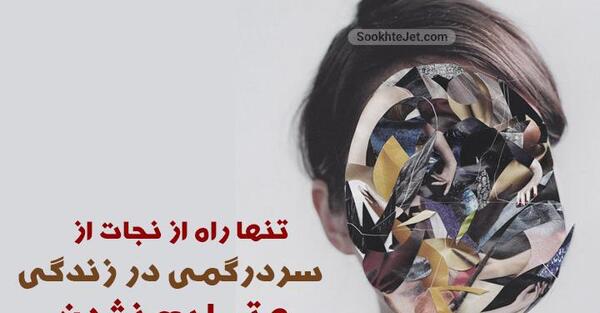عکس جملات انگیزشی رستگار رحمانی