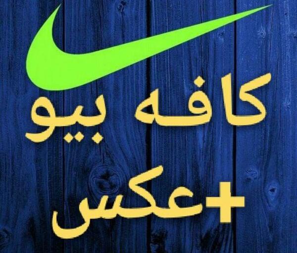 بهترین عکس پروفایل روبیکا