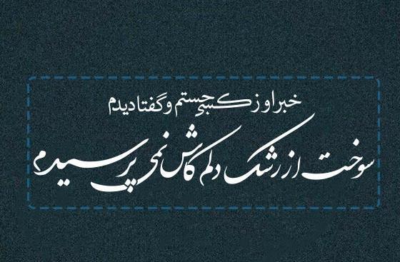 عکس جملات انگیزشی حسادت