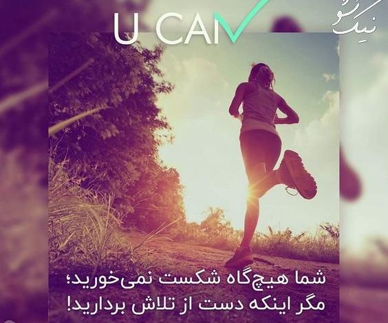 عکس نوشته انگیزشی از بزرگان