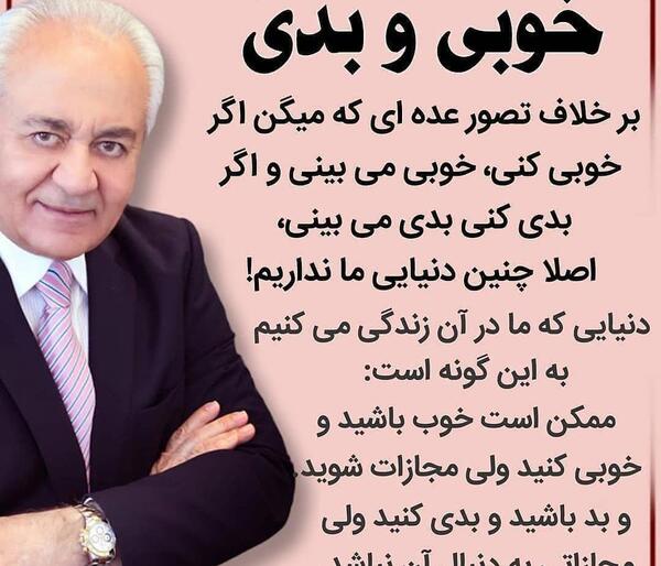 عکس جملات انگیزشی دکتر هلاکویی
