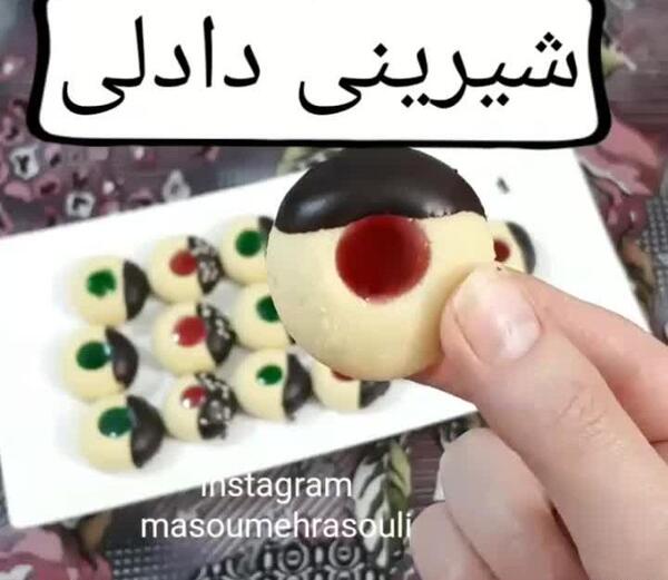 عکس شیرینی دادلی