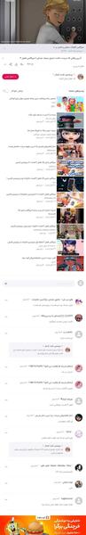 عکس مرینت و آدرین همدیگر را میبوسند