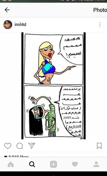 عکس پلنگ زن