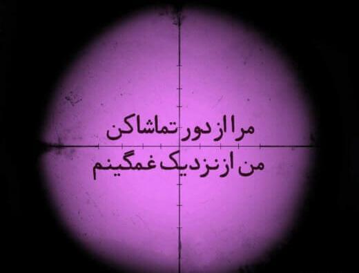 عکس فیک دپ