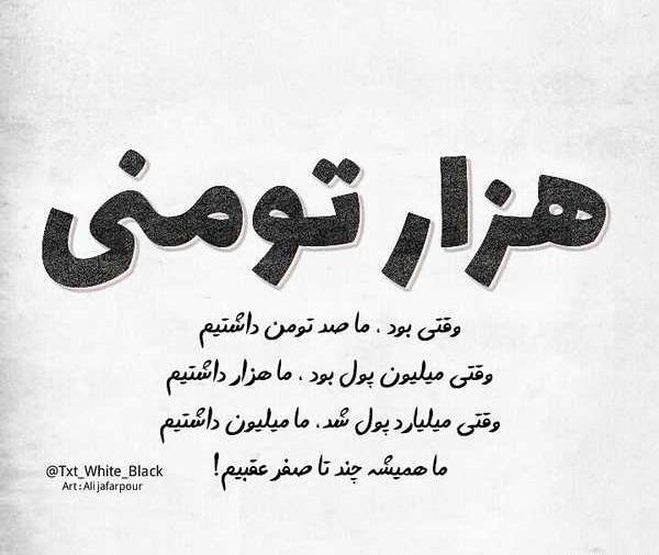 عکس پروفایل پسر بی پول