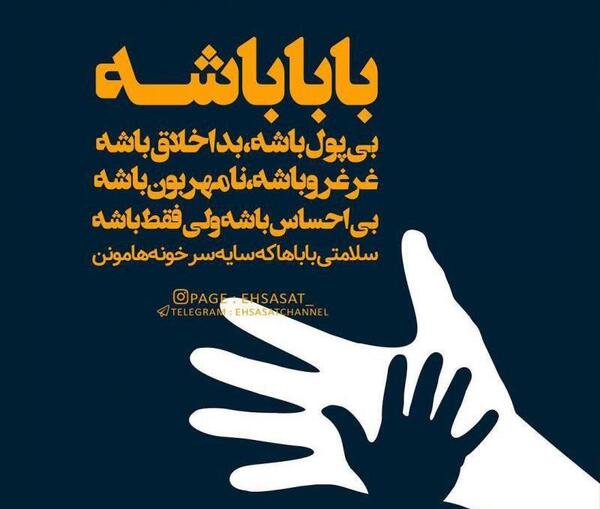 عکس پروفایل پسر بی پول