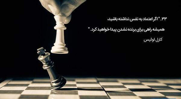 عکس جملات انگیزشی تسلیم نشدن