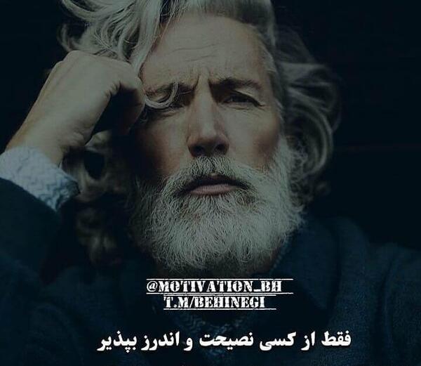 عکس جملات انگیزشی تسلیم نشدن