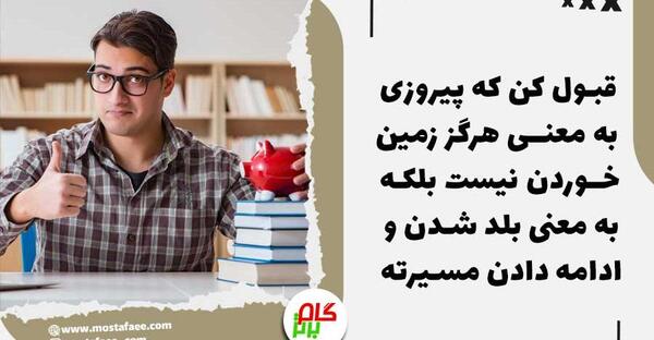 عکس جملات انگیزشی پزشکی