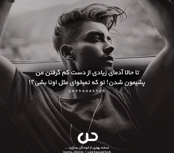 عکس انگیزشی خفن