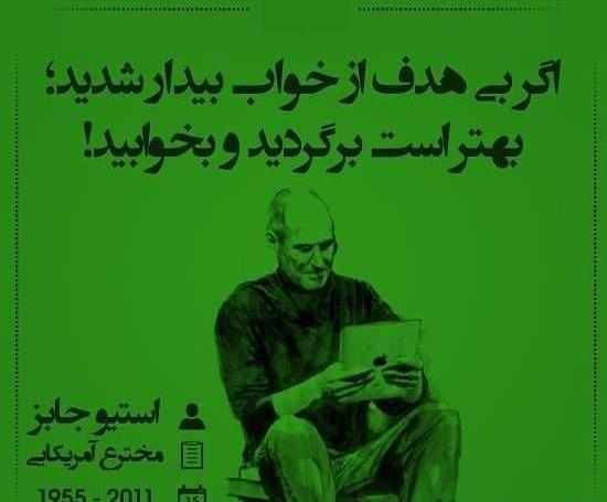 عکس انگیزشی خفن