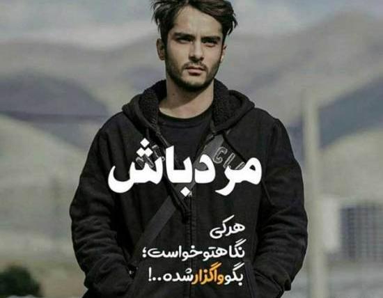 عکس دختر بچه لات