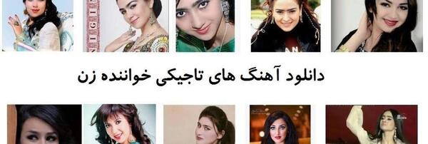عکس خواننده های زن تاجیکستان