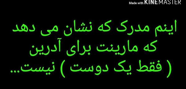 عکس نوشته مرینت و آدرین عاشقانه