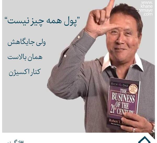 عکس جملات انگیزشی کسب ثروت