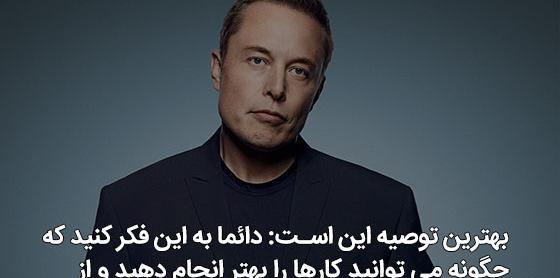 عکس جملات انگیزشی کسب ثروت
