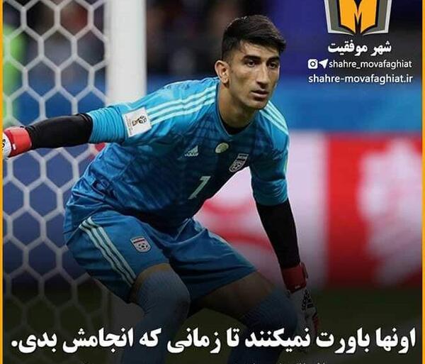 عکس نوشته انگیزشی توپ