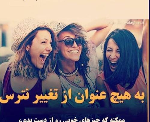 عکس نوشته انگیزشی توپ