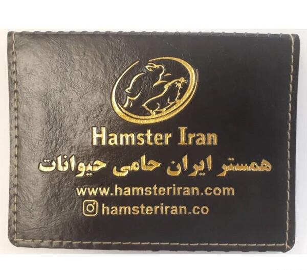 عکس شناسنامه همستر
