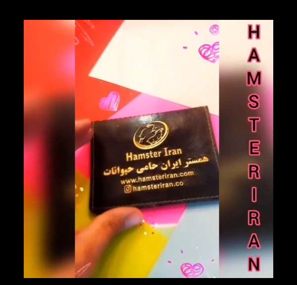 عکس شناسنامه همستر