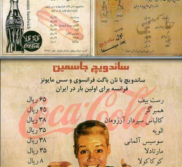 عکس باحال قدیمی