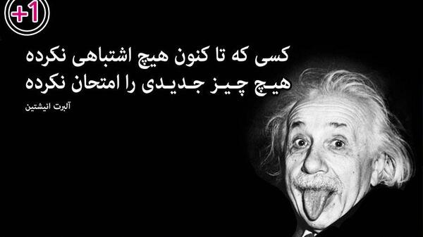 عکس جملات انگیزشی خفن