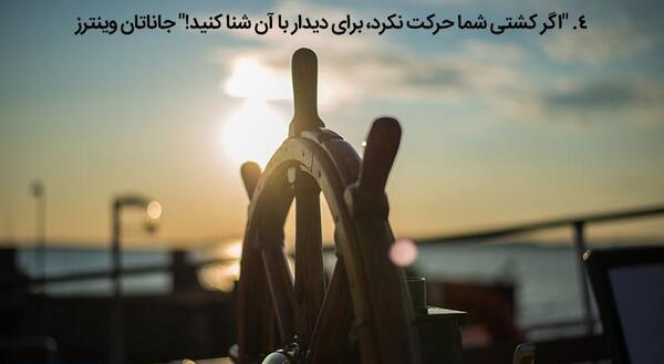 عکس جملات انگیزشی حقوقی