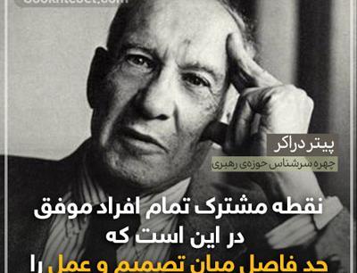 عکس جملات انگیزشی حقوقی