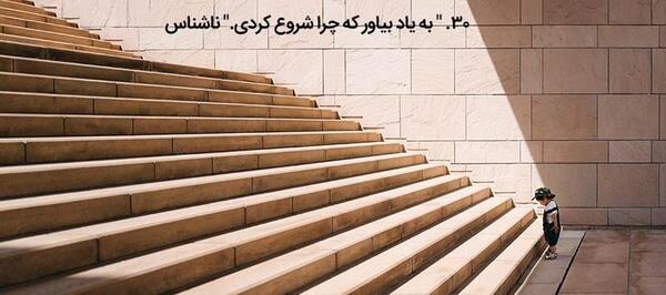 عکس جملات انگیزشی حقوقی