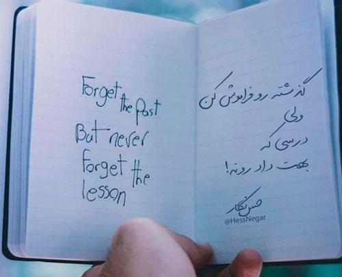 عکس جملات انگیزشی حقوقی