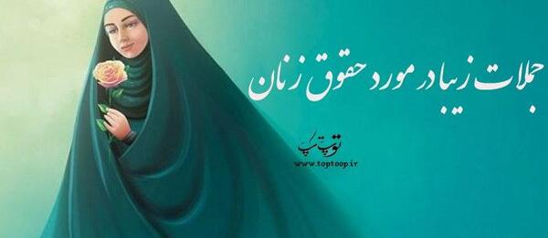 عکس جملات انگیزشی حقوقی