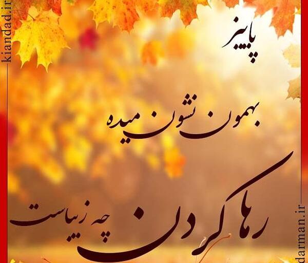 عکس جملات انگیزشی حقوقی