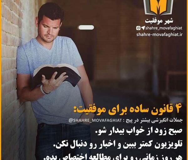 عکس جملات انگیزشی حقوقی