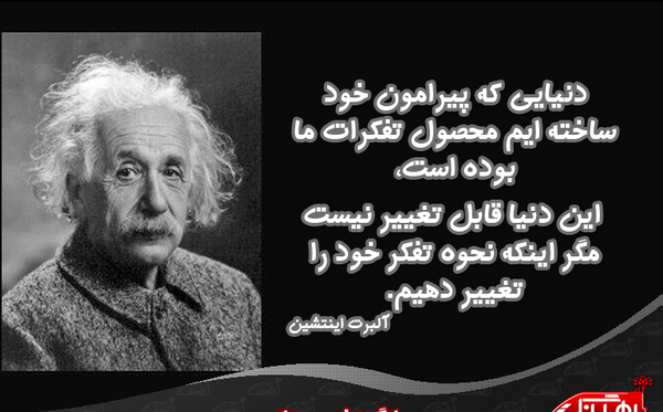 عکس جملات انگیزشی ژاپنی