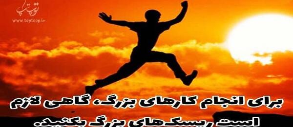عکس جملات انگیزشی ژاپنی