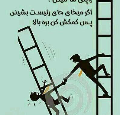 عکس جملات انگیزشی ژاپنی