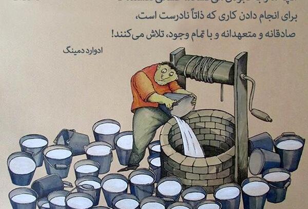 عکس جملات انگیزشی ژاپنی