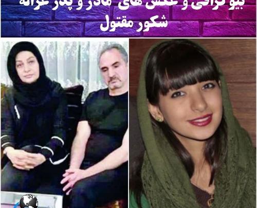عکسهای جدید آرمان عبدالعالی