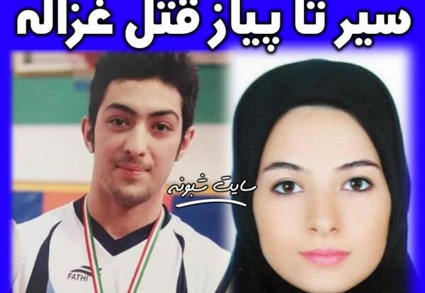 عکسهای جدید آرمان عبدالعالی