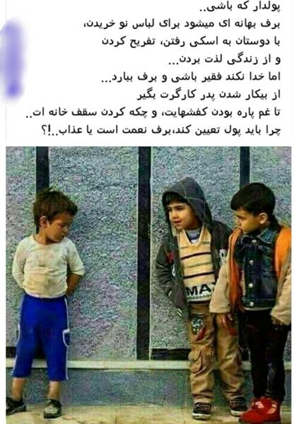 عکس پسر بی پول
